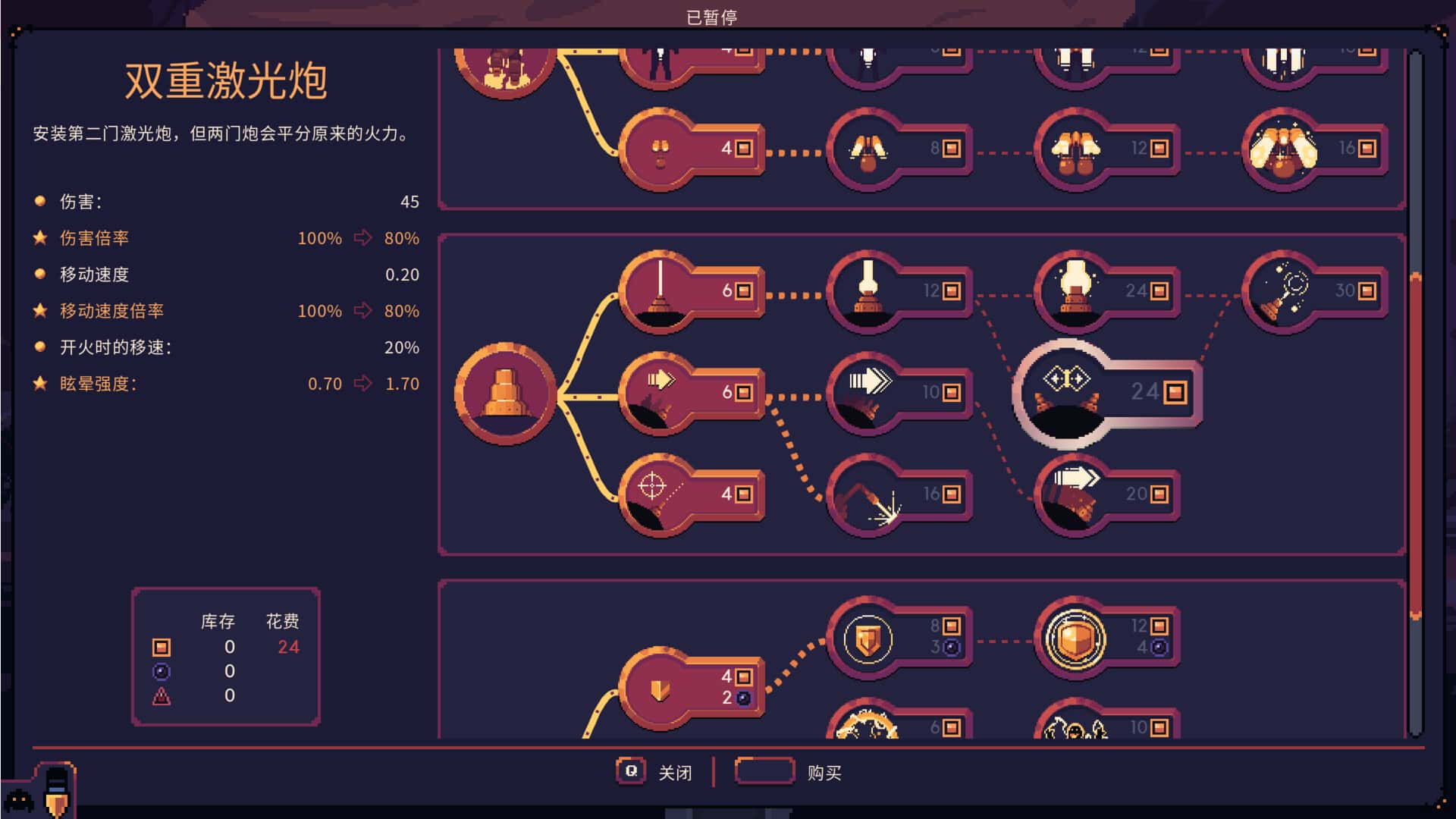穹顶守护者 Dome Keeper Deluxe Edition 豪华版全息投影