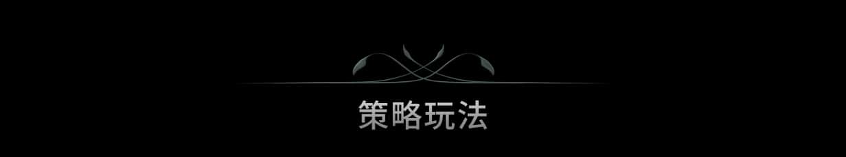 游戏画面2
